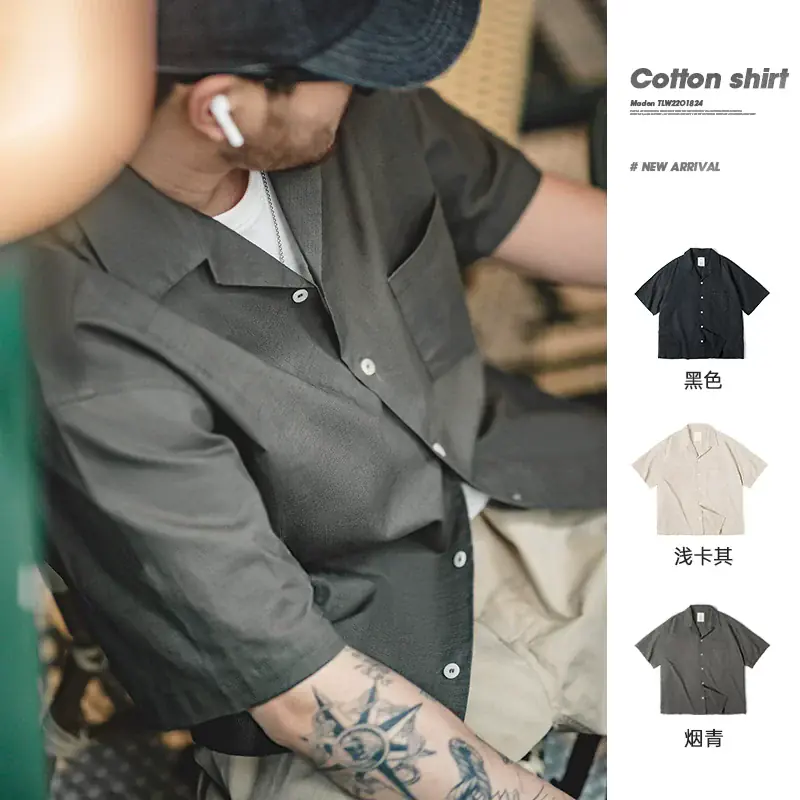 马登工装 古巴领短袖衬衫